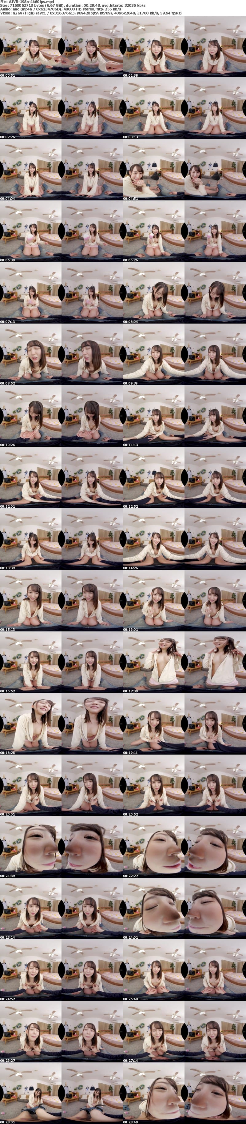AJVR-198 【VR】僕のことを好きらしい従妹があざとすぎるノーブラ姿でず～っと乳首チラ誘惑してきて我慢できず何度も何度も生中出ししてしまった… 日向ゆら