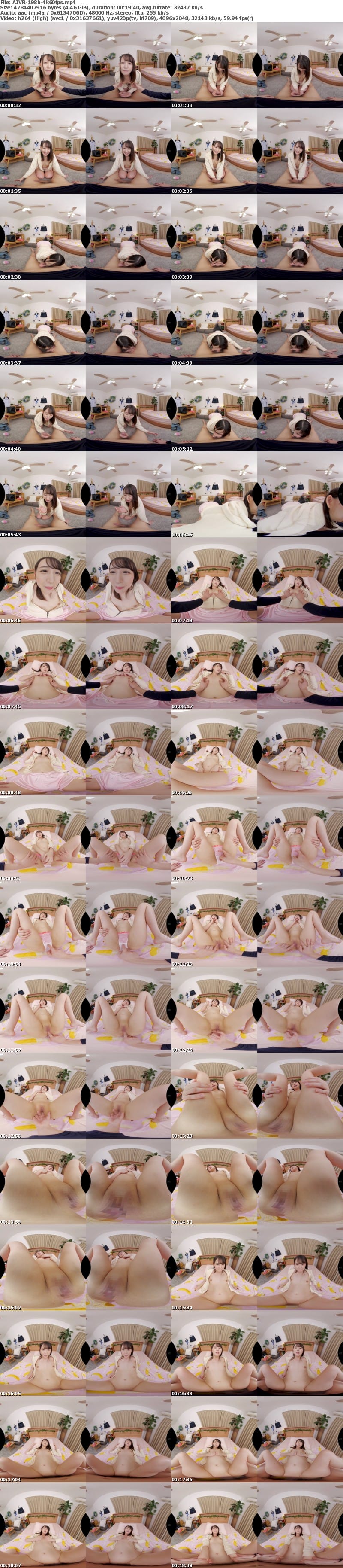 AJVR-198 【VR】僕のことを好きらしい従妹があざとすぎるノーブラ姿でず～っと乳首チラ誘惑してきて我慢できず何度も何度も生中出ししてしまった… 日向ゆら