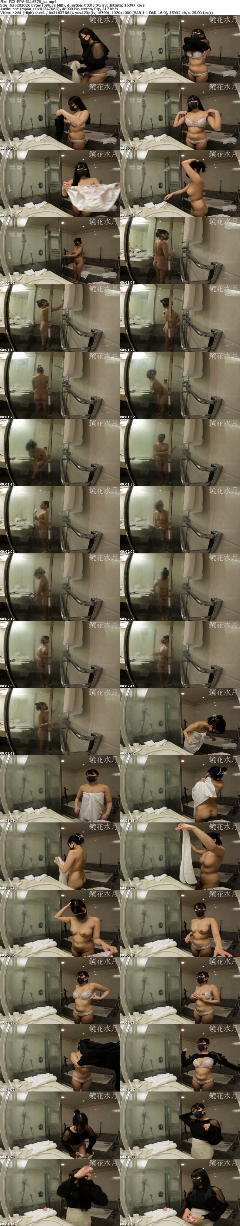 FC2 PPV 3116779 【再販ございません】18歳黒髪美小女しおりちゃんと初水族館デート！Gカップへと成長した身体に大量生中出し！人生初顔射！2作品分の超大作！【私服解禁】【初コスプレ】