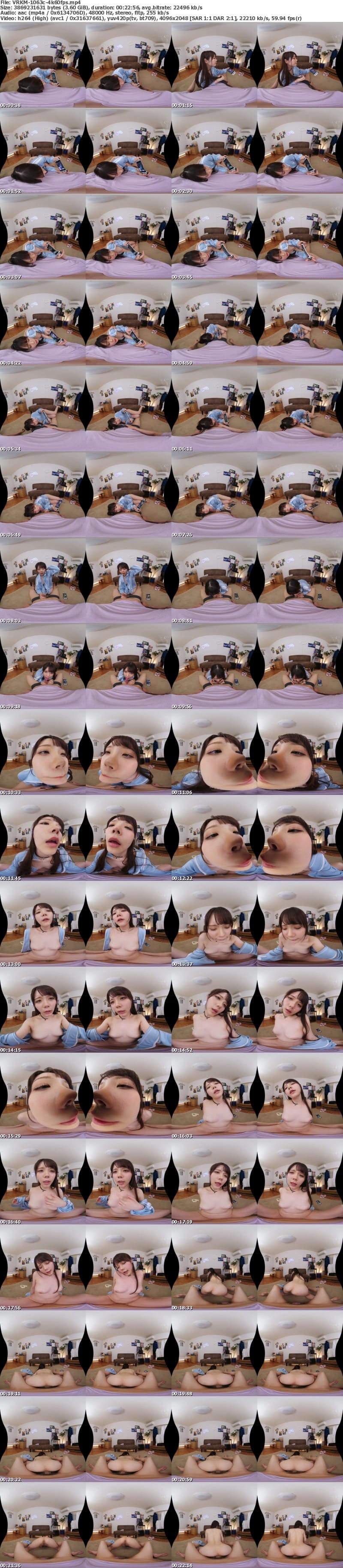 VRKM-1063 【VR】ゲームガチ勢カノジョ。普段はフェラチオでさえ積みゲーだったのに…ゲーム中だと生ハメですら余裕だった件