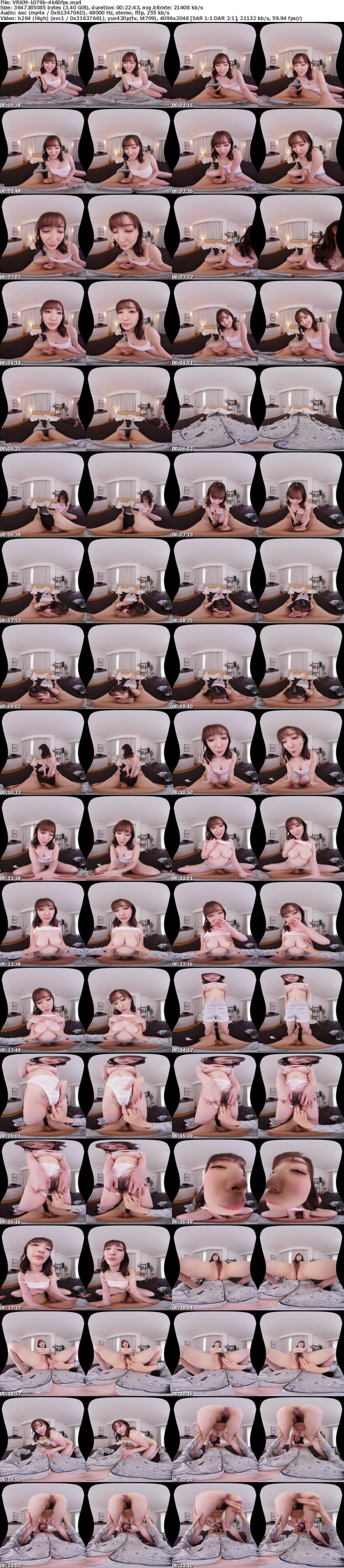 VRKM-1079 【VR】お節介な義姉のフェラチオ夢精チ●ポお掃除抗えない誘惑に中出し性交 月野かすみ