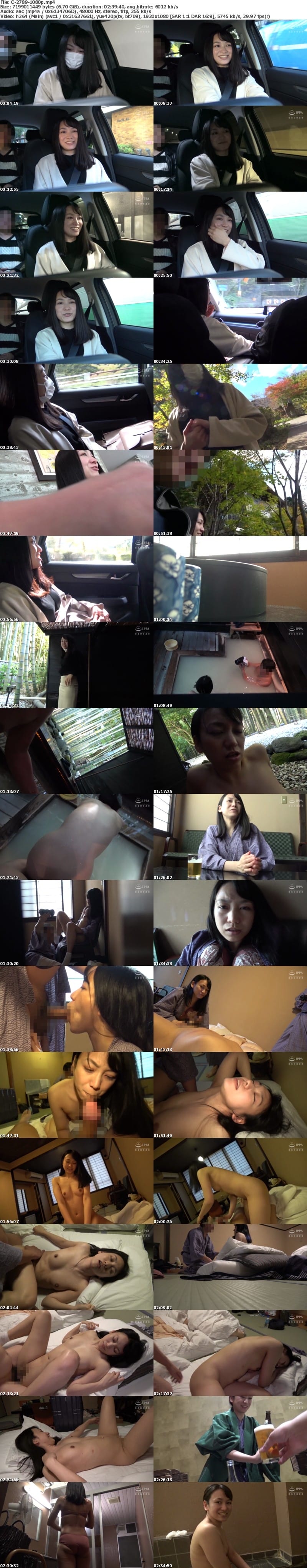 C-2789 寝取られ人妻 湯けむりの旅28