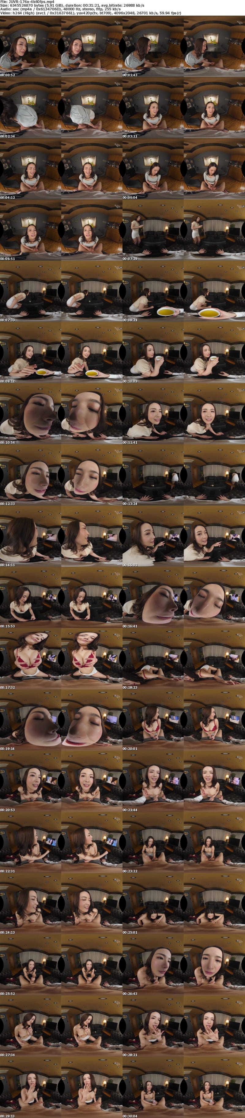 JUVR-174 【VR】ドMの僕はマッチングアプリで出会った人妻・藍さんの禁欲命令に従い続けた挙句、射精寸前で放置されるルーインドオーガズムで絶頂感をおあずけされながら、何度もお漏らしザーメンを搾精されてしまった。   ※この作品は数日間射精を我慢した状態で… 向井藍