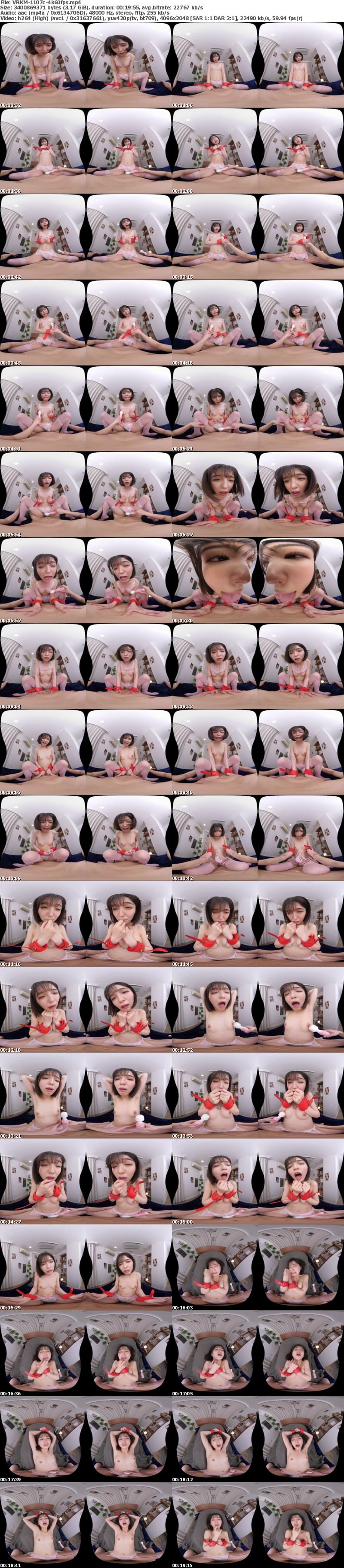 VRKM-1107 【VR】いいなり監禁性活 清楚な女子校生はもう幼馴染のチ○ポなしでは生きられない… 倉本すみれ