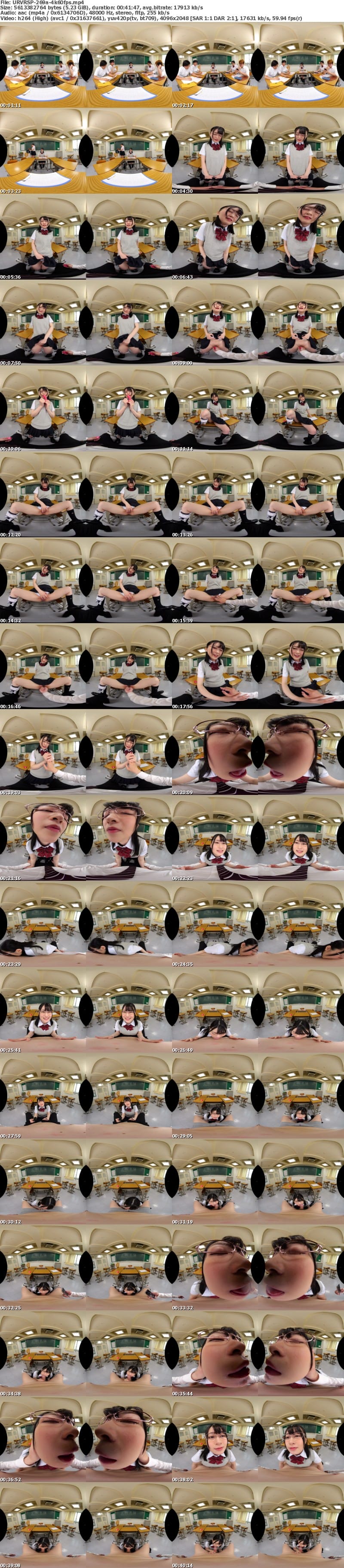 URVRSP-269 【VR】【8K VR】4万フォロワーがいる裏垢J○は、実は俺のいいなりドM生徒会長だった ひかる