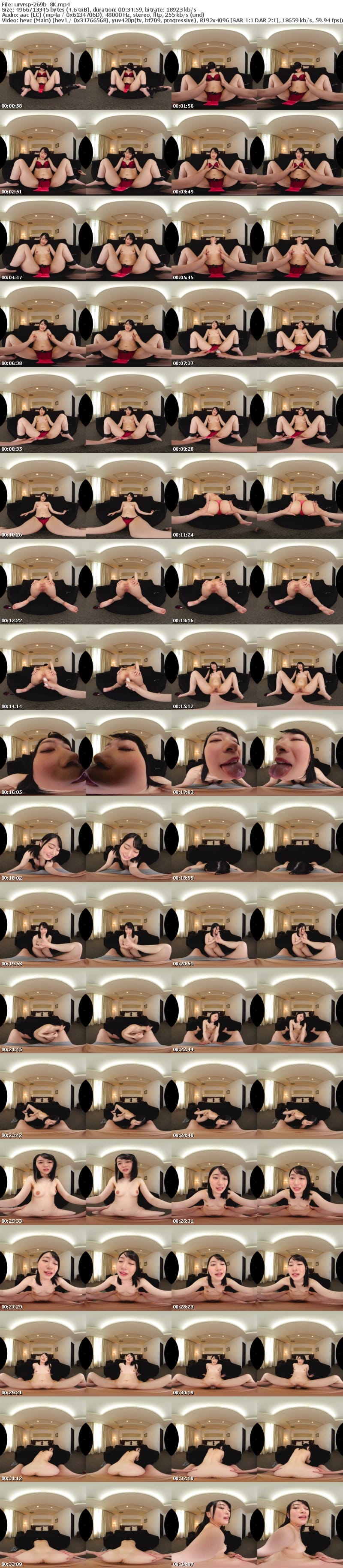 URVRSP-269 【VR】【8K VR】4万フォロワーがいる裏垢J○は、実は俺のいいなりドM生徒会長だった ひかる