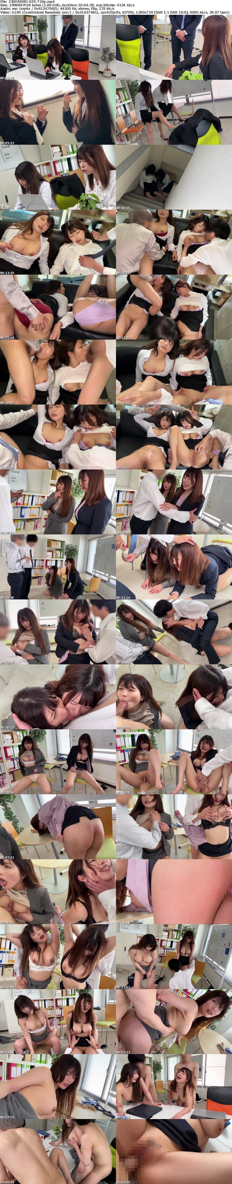 230OREMO-035 A課長&#038;M主任