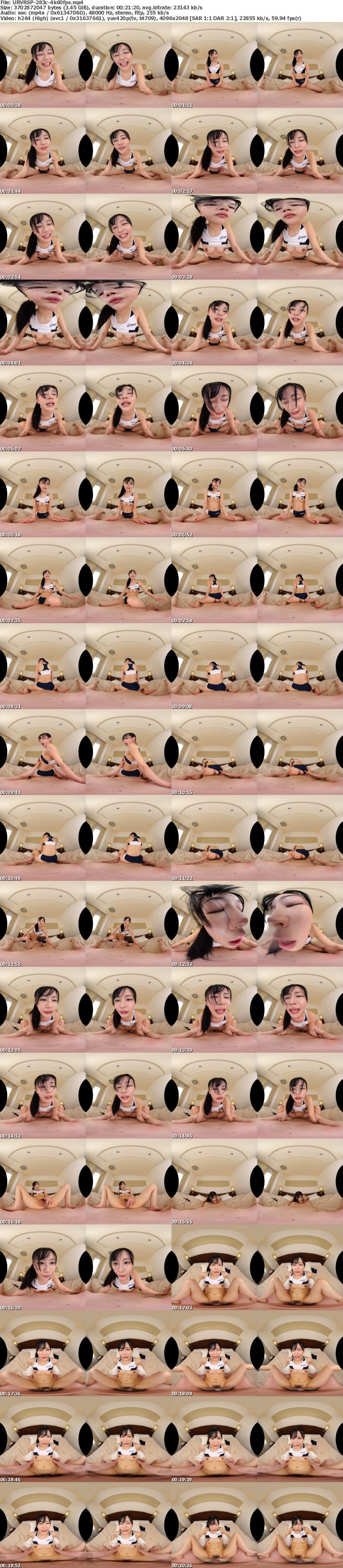 URVRSP-283 【VR】【8K VR】陸上部エースうたとの放課後教え子種付け性交記録