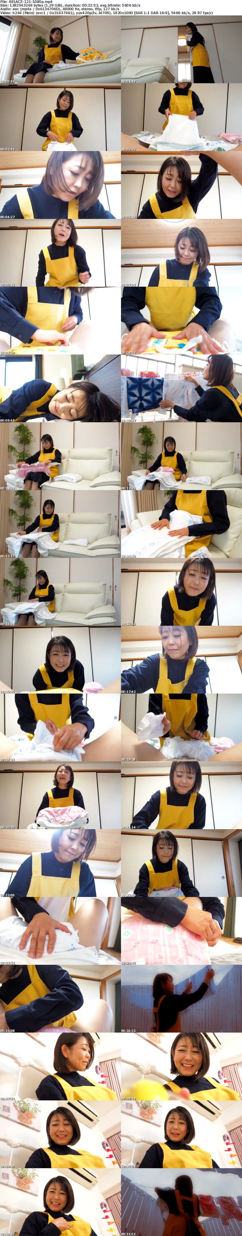 481ACZ-121 女の子がおむつを当てられる主観カメラ映像「優しい日常」