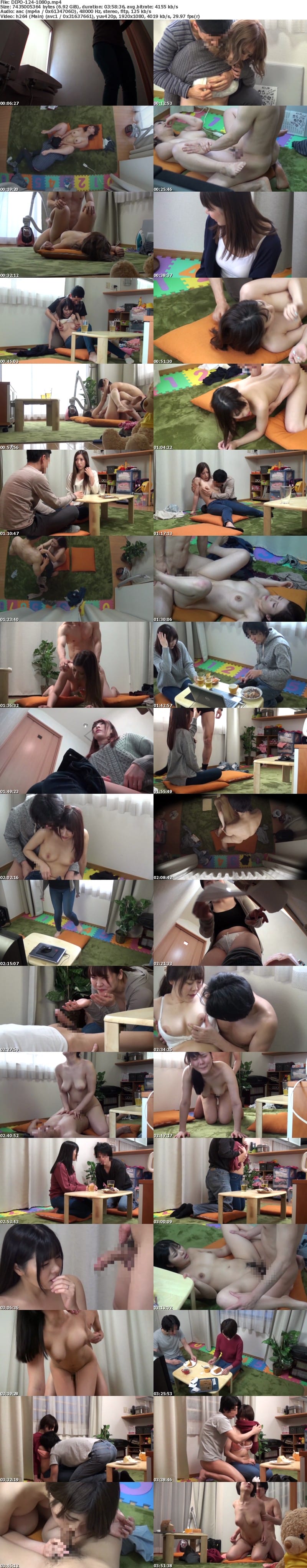 DIPO-124 マル秘隠し撮り映像流出！！ 同じマンションのママ友を連れ込んで絶対内緒の不倫SEX 4時間ベスト vol.2