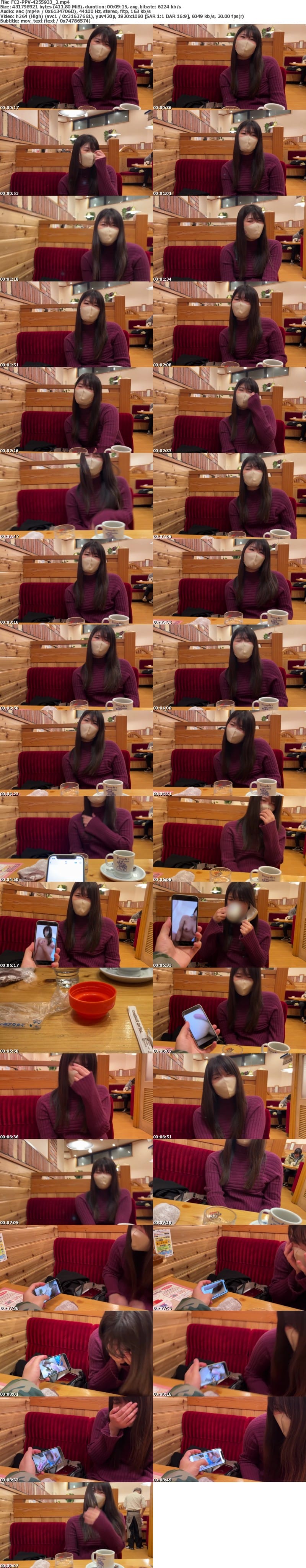 FC2 PPV 4255933 【無】***y*xjyyqxn  【２射精】趣味が料理の巨乳彼女にキャミで肉じゃがを作らせたらあまりのエロさに大量中出し＆食後も精子入りマンコに妊娠確定中出し【本編２時間３０分】【カフェで雑談特典付き】