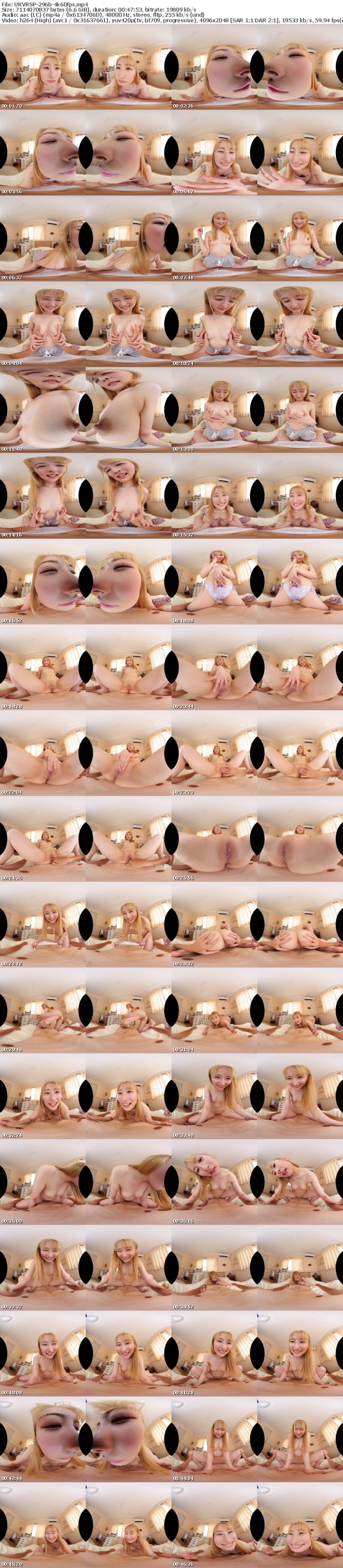 URVRSP-296 【VR】【8K VR】久しぶりに会う美人で優しい従姉妹の清楚系お姉さんの家で預かられる事になったボクはお姉さん専用の射精中出しチ○ポになった！ 純
