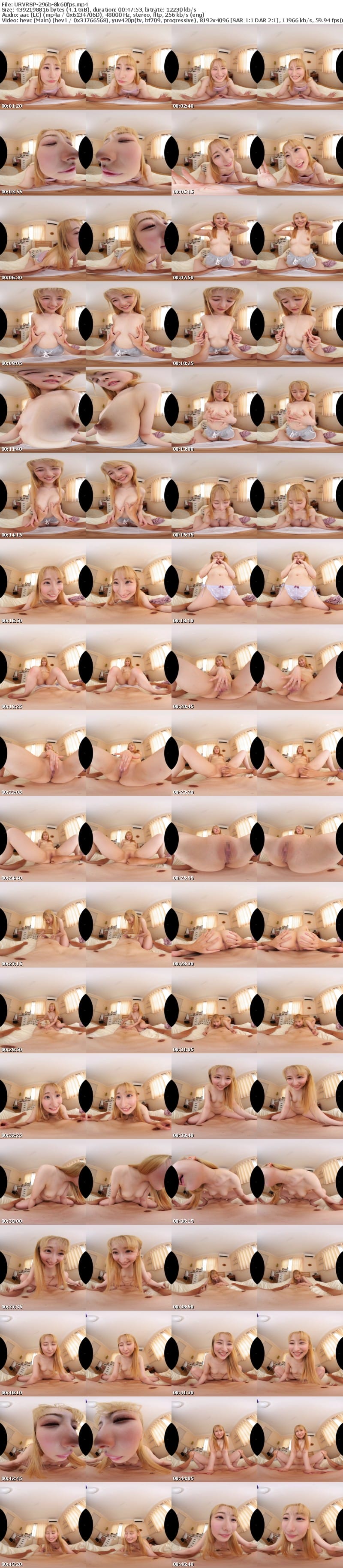 URVRSP-296 【VR】【8K VR】久しぶりに会う美人で優しい従姉妹の清楚系お姉さんの家で預かられる事になったボクはお姉さん専用の射精中出しチ○ポになった！ 純