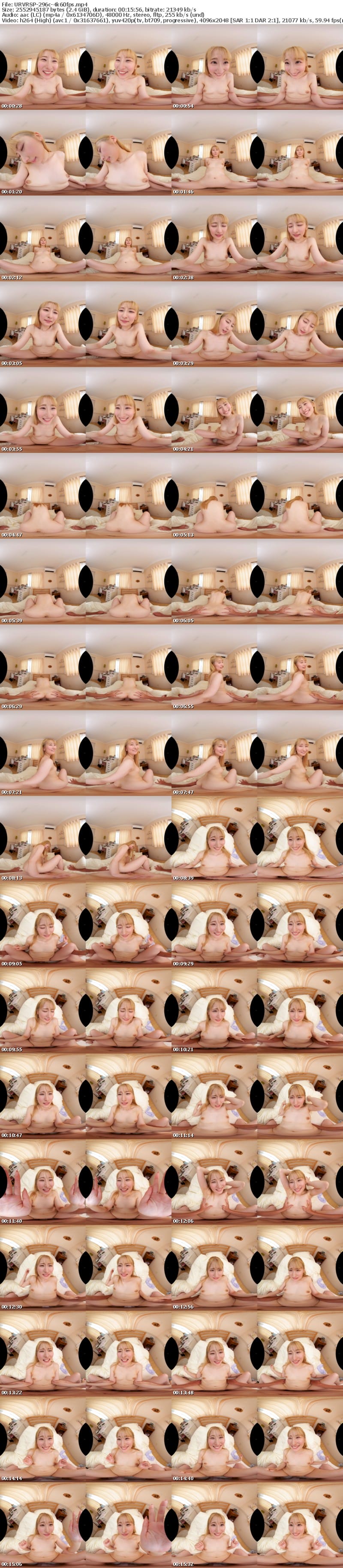 URVRSP-296 【VR】【8K VR】久しぶりに会う美人で優しい従姉妹の清楚系お姉さんの家で預かられる事になったボクはお姉さん専用の射精中出しチ○ポになった！ 純