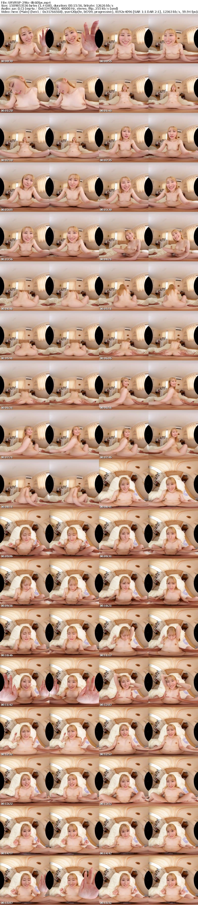 URVRSP-296 【VR】【8K VR】久しぶりに会う美人で優しい従姉妹の清楚系お姉さんの家で預かられる事になったボクはお姉さん専用の射精中出しチ○ポになった！ 純