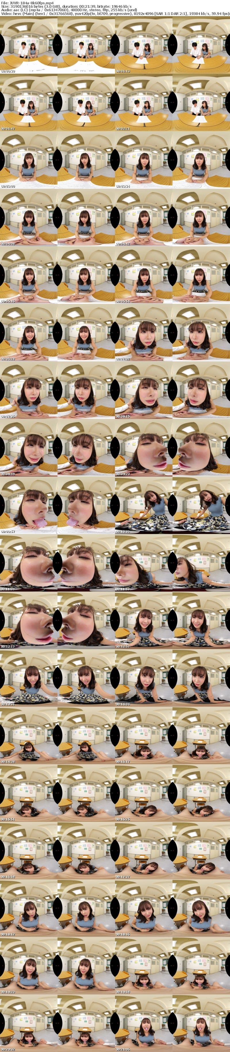 JUVR-184 【VR】超高画質8KVR 三者面談で欲求不満の保護者・莉緒さんの愚痴を聞いてたら、親密な関係になってしまった担任の僕。家庭訪問と称して教え子の目を盗み、ねっとりベロチュー＆密着交尾で連続中出し！！ 栗山莉緒