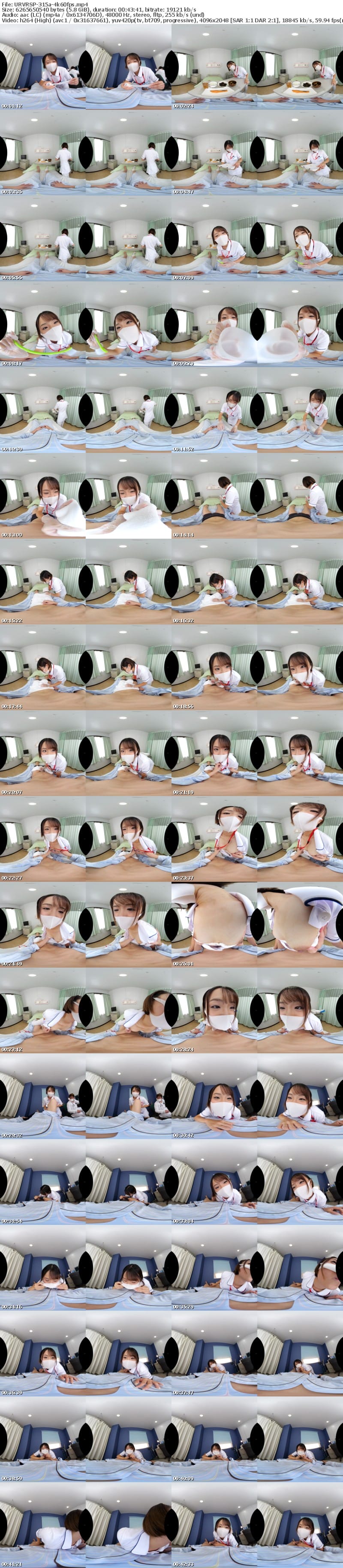 URVRSP-315 【VR】【8K VR】明るく仕事熱心な新人看護師は断りきれず患者の言う事をなんでも受け入れてくれた入院生活