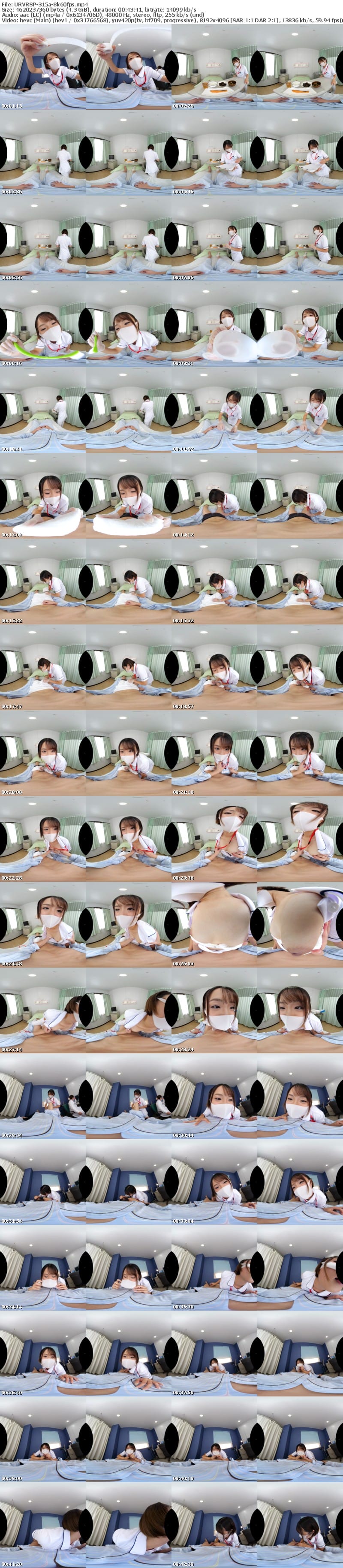 URVRSP-315 【VR】【8K VR】明るく仕事熱心な新人看護師は断りきれず患者の言う事をなんでも受け入れてくれた入院生活