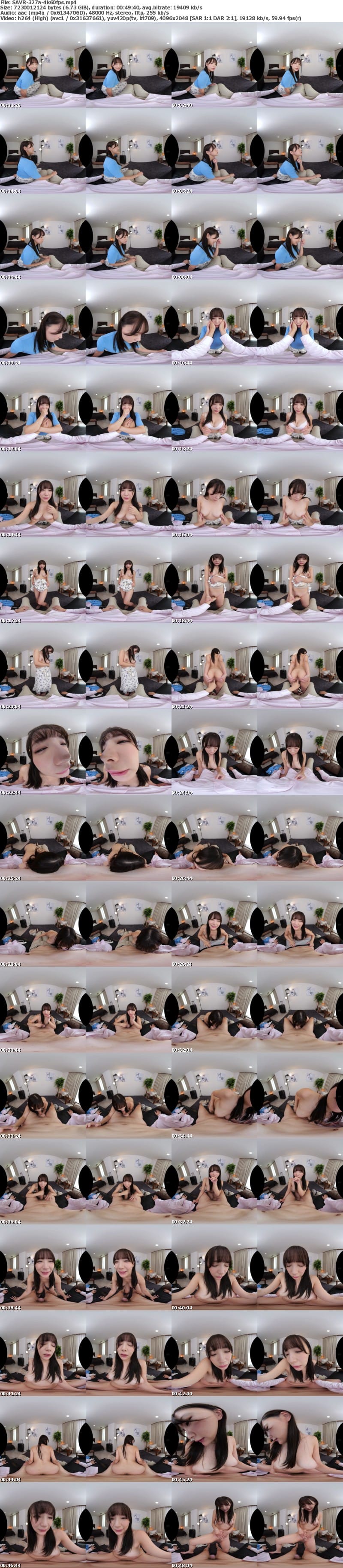 SAVR-327 【VR】口内にも膣内にも中出しを繰り返すと、嫁なんて…どうでも良くなる。10年来のセフレと最後の旅行、終始僕を離さない濃厚で能動的な1泊2日