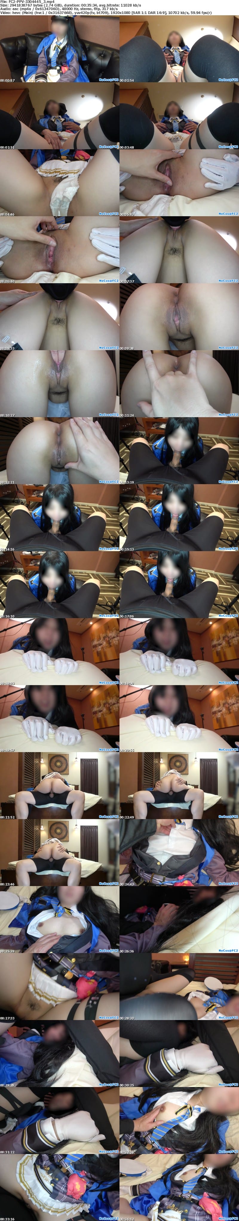 FC2 PPV 3304445 【ハメ撮り】***y*xjyyqxn  細身ヲタ人妻さん！私のお尻いかがですか～？【個人撮影】