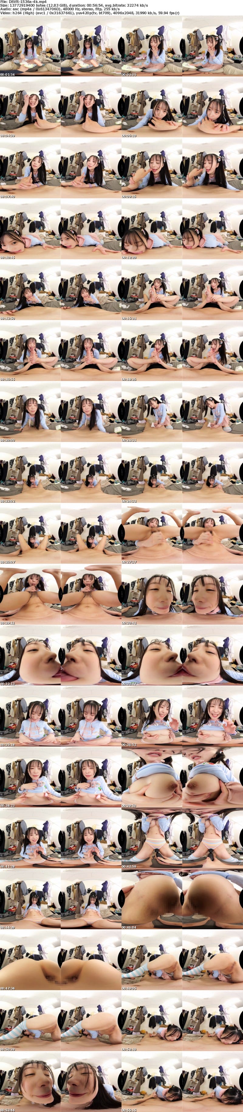 3DSVR-1536 【VR】「わたしのこと、す、すきにしてください。」子供服デリヘル【天使の宅配便】ゆいちゃん 天馬ゆい