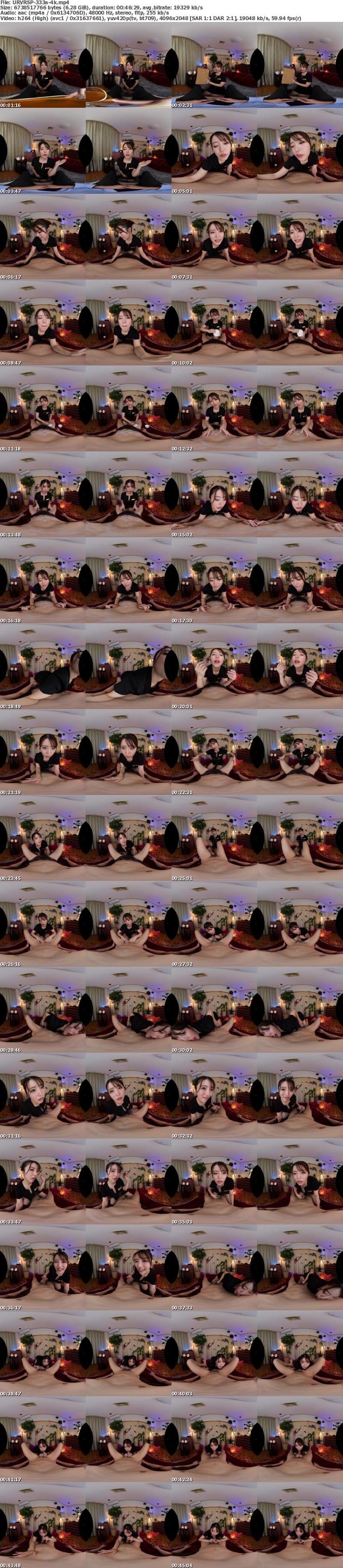 URVRSP-333 【VR】【8K VR】フェザータッチで焦らしに焦らされて全身性感帯になった僕をスローストロークで顔を見つめられながらじっくり無限射精させる回春エステ 松本梨穂