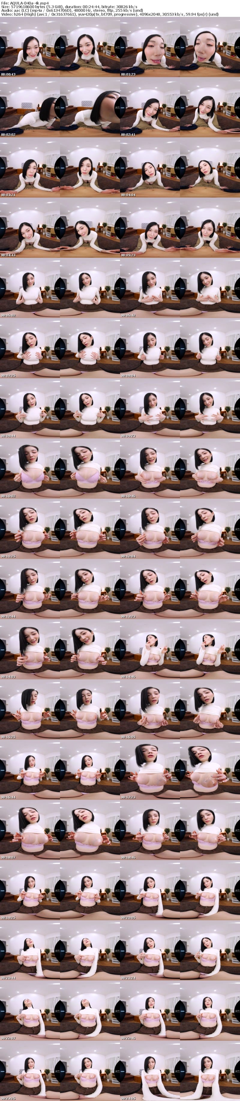 AQULA-040 【VR】ヤバい！乳首で感じないのってボクだけ？不感乳首なのが彼女にバレて敏感乳首になるまでエッチなことは絶対おあずけを喰らった話 本田もも
