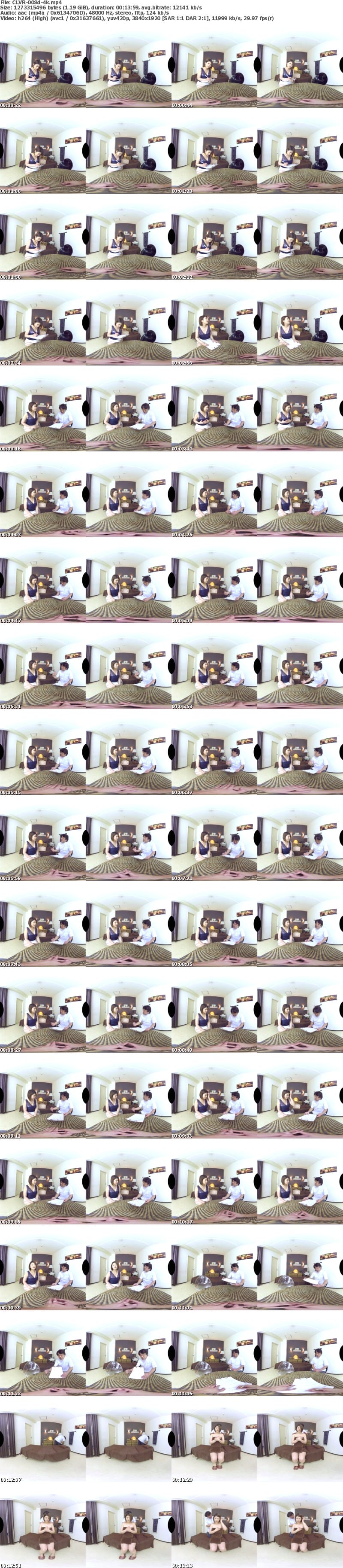 CLVR-008 【VR】乳首開発エステで嫁をNTR体験VR