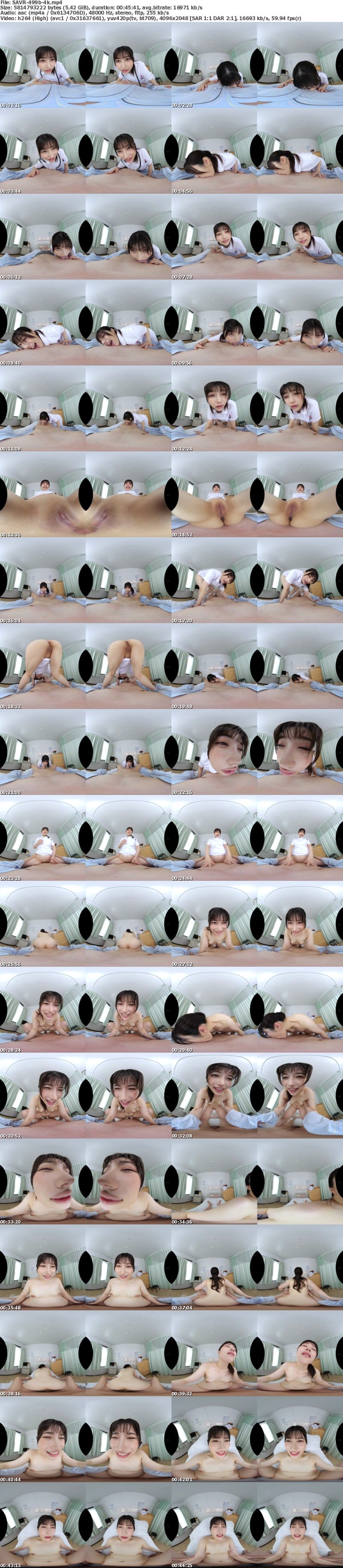 SAVR-499 【VR】初めての入院生活で担当になったのはキスで病気が治ると本気で信じ込む恋愛体質の新人ナース 石川陽波