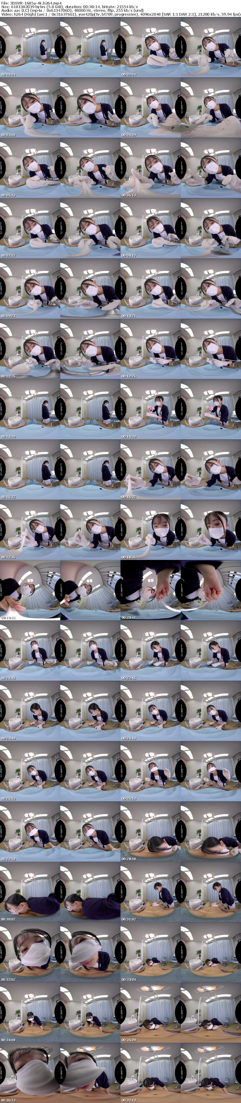 3DSVR-1685 【VR】【8K】マスク美人の歯科助手が治療が終わるとヌイてくれる。かりんさん（21）