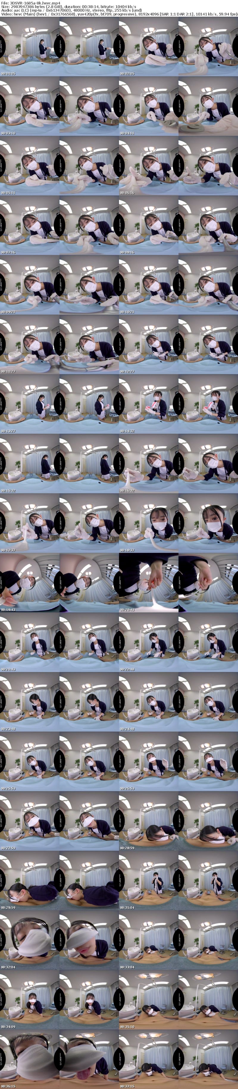 3DSVR-1685 【VR】【8K】マスク美人の歯科助手が治療が終わるとヌイてくれる。かりんさん（21）