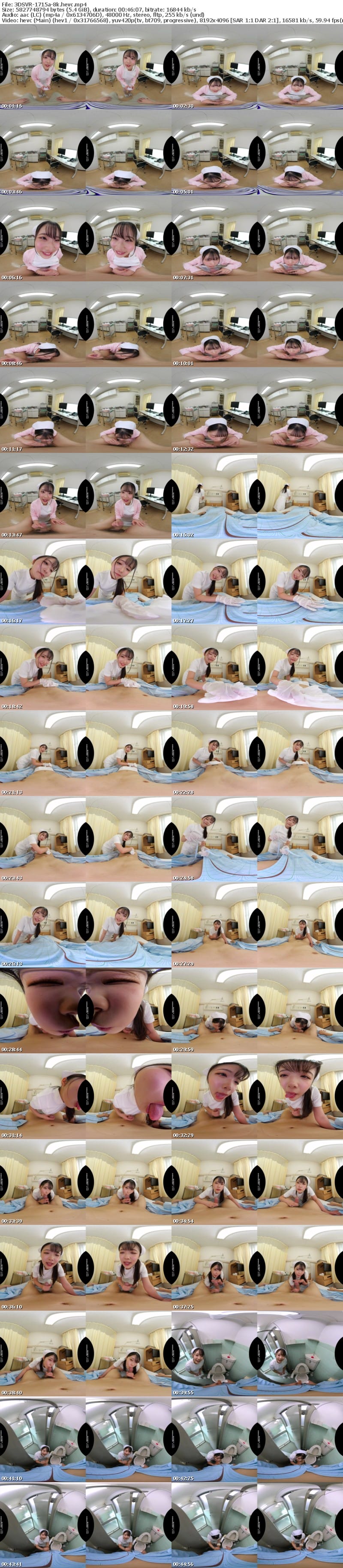3DSVR-1715 【VR】【8K】おしゃぶり大好き即尺痴女ナース 二葉エマ