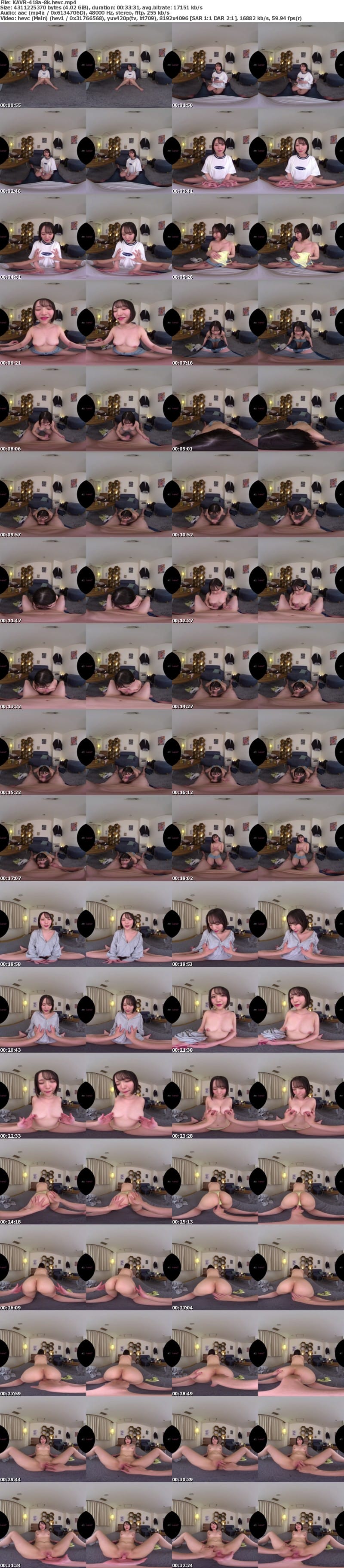 KAVR-418 【VR】「先輩、もっと一緒にいたいから終電逃してもいいですか？」バイト先の後輩まみちゃんのほろ酔い密着囁き誘惑に負けた僕は得意げなドヤ顔フェラと肉感パンパン騎乗位で心もち●ぽも骨抜き… 七美まみ