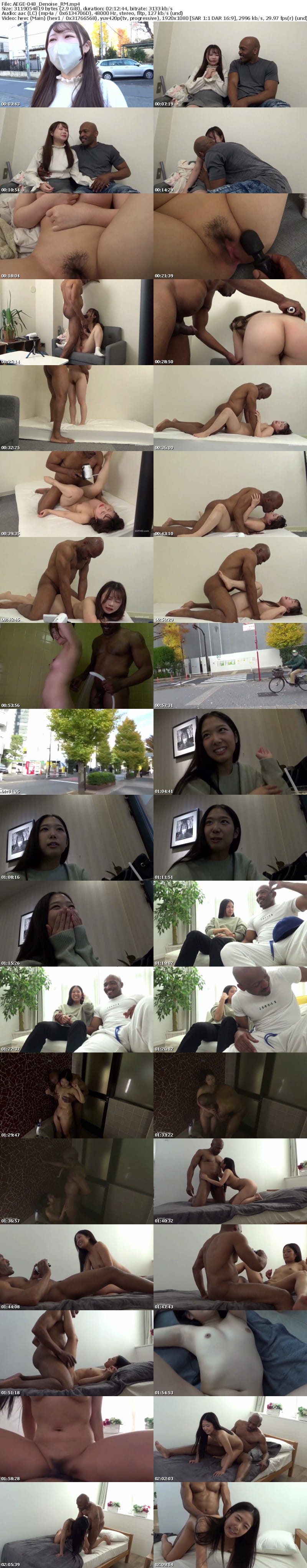 [Remove Mosaic] AEGE-048 黒人の巨チンにハマってしまった美人OL2人 前乃菜々 モザイク破壊版